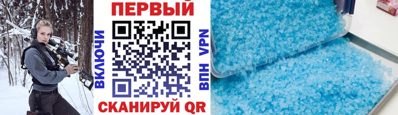где купить   Джанкой  АМФЕТАМИН VHQ 