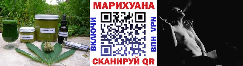 купить закладку  KRAKEN   Печенье с ТГК марихуана  Джанкой 