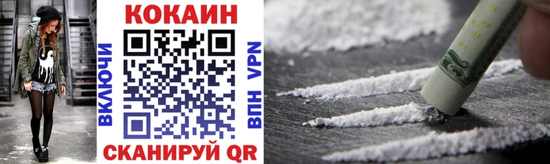 как найти наркотики  Джанкой  Cocaine Columbia 