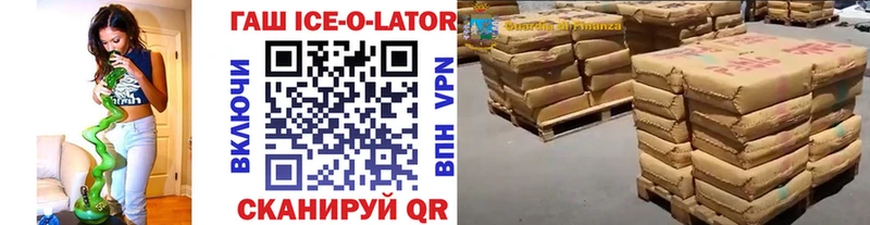 цены наркотик  MEGA tor  ГАШ hashish  Джанкой 