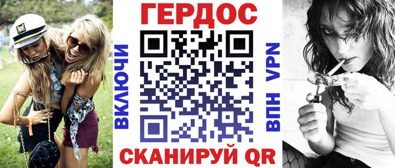 Героин герыч  Джанкой 