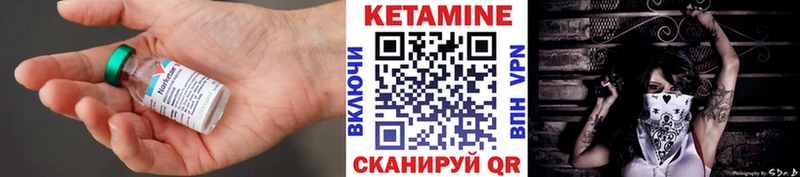 OMG ссылки  Джанкой  КЕТАМИН VHQ 