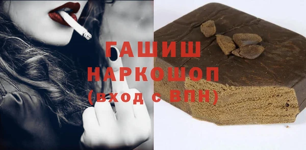 кокаин премиум Алексин