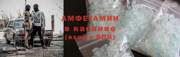 кокаин премиум Алексин