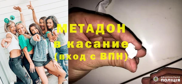 кокаин премиум Алексин
