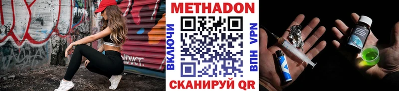 закладки  Джанкой  omg ссылка  МЕТАДОН белоснежный 