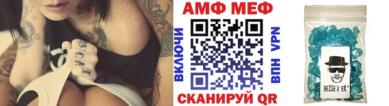 Первитин винт Джанкой