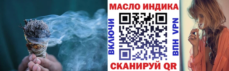 ТГК Wax Джанкой